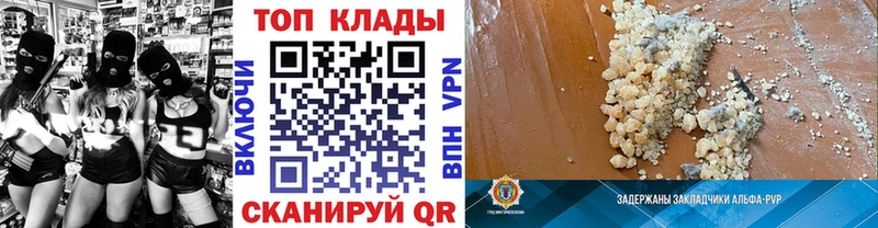 Как найти закладки Новочебоксарск Гашиш  Каннабис  кракен маркетплейс  Меф мяу мяу  COCAIN  Alpha-PVP 