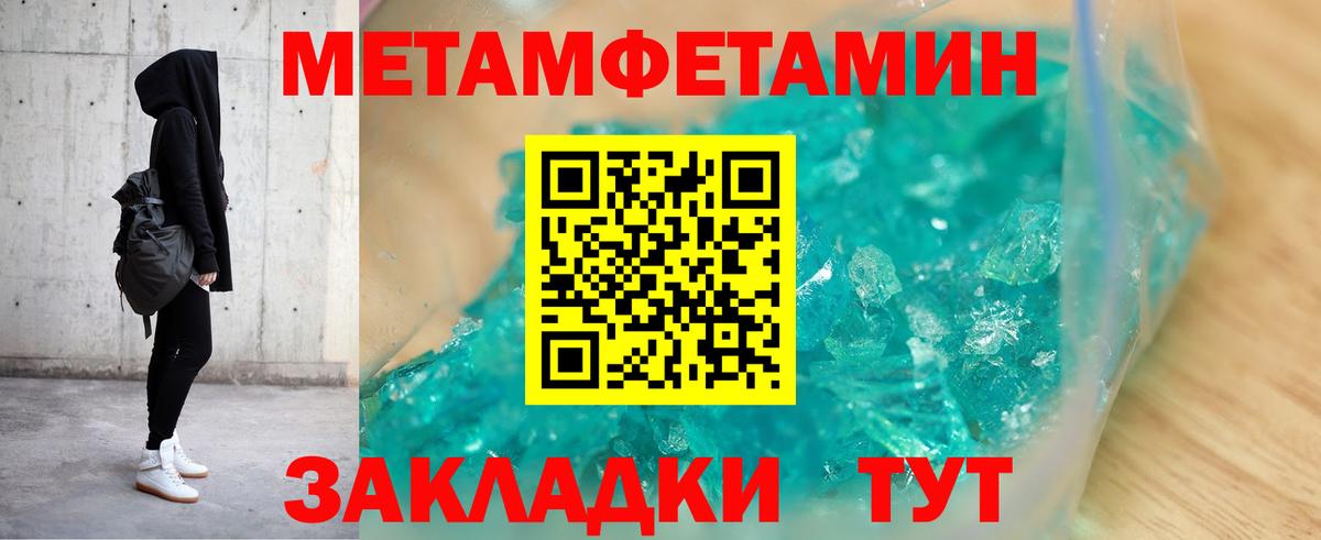 Новочебоксарск  АМФЕТАМИН VHQ  АМФ  Вход с VPN 