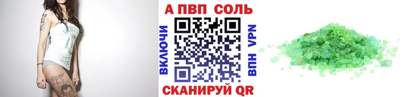 Альфа ПВП мука  что такое   Новочебоксарск 