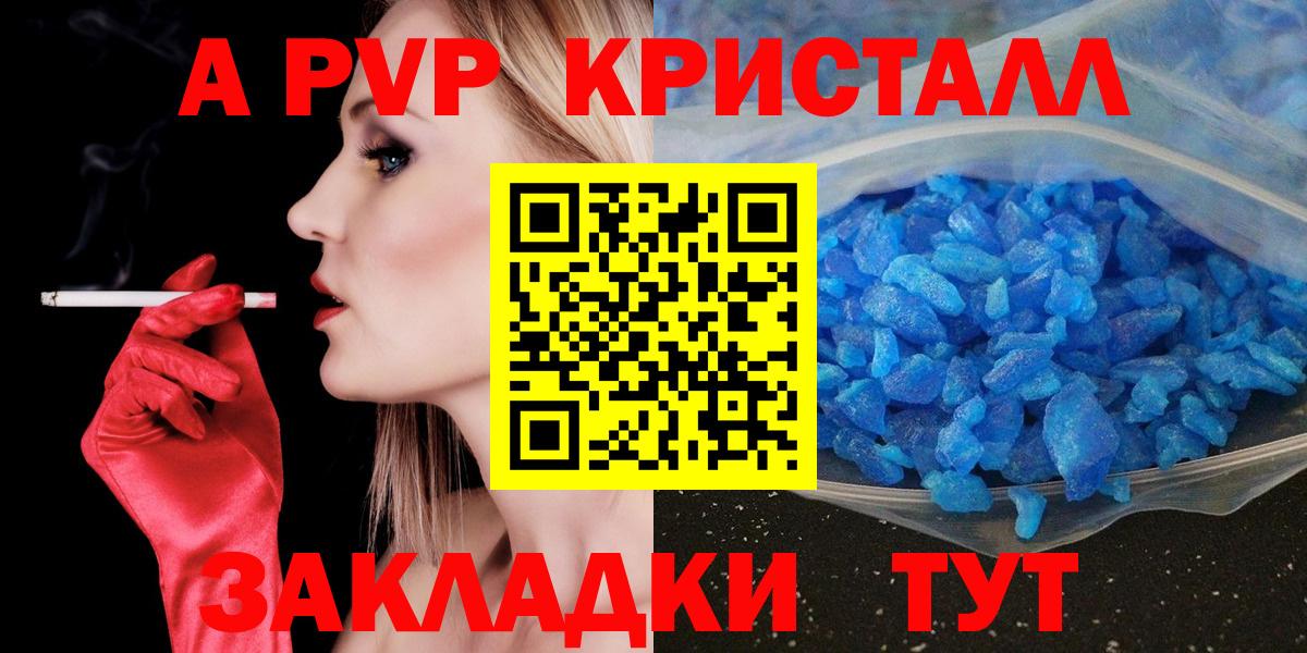 A PVP VHQ Новочебоксарск