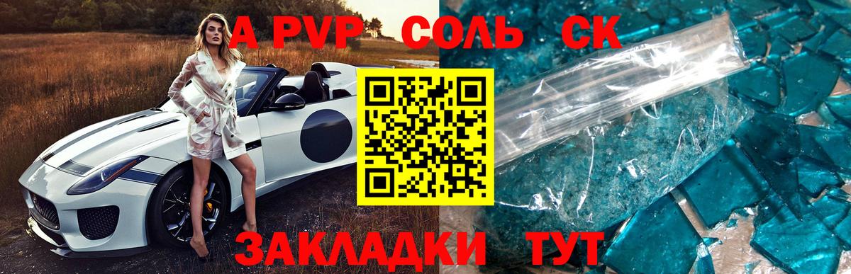 АМФ   Канабис  Новочебоксарск  MDMA  ГАШИШ  Меф кристаллы  Кокаин  Меф МЯУ МЯУ  Вход с VPN 
