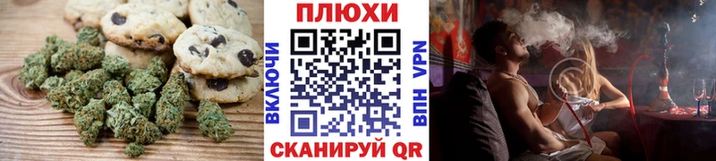 дарнет шоп  Новочебоксарск  Печенье с ТГК марихуана 