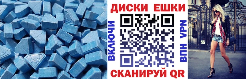 MEGA ССЫЛКА  Новочебоксарск  ЭКСТАЗИ круглые 