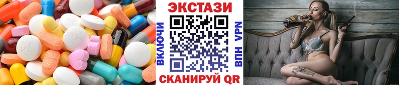 Экстази MDMA Новочебоксарск