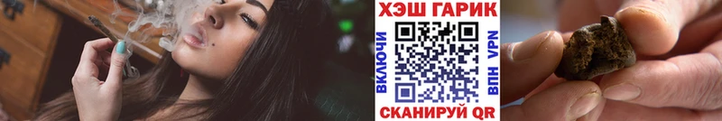 как найти наркотики  Новочебоксарск  ГАШИШ hashish 
