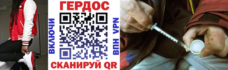 Героин Афган  Новочебоксарск 