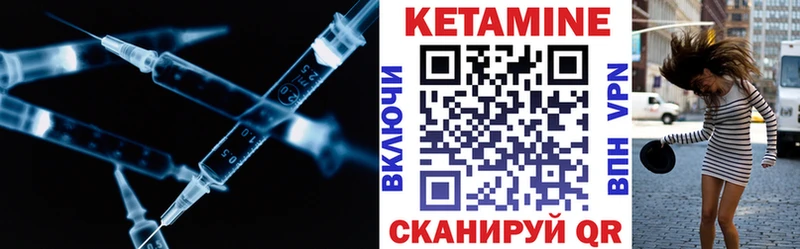 Кетамин ketamine  наркошоп  Новочебоксарск 