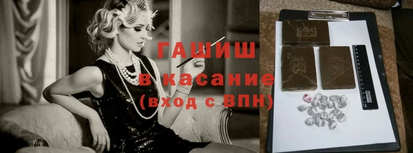 кокаин Абинск