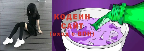 кокаин Абинск