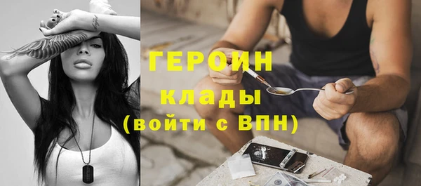 кокаин Абинск