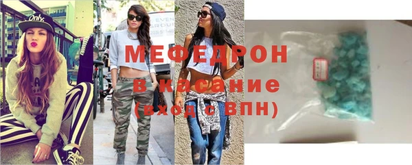 кокаин Абинск