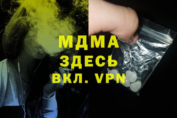 кокаин Абинск