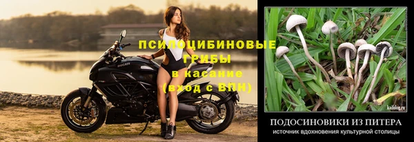 кокаин Абинск