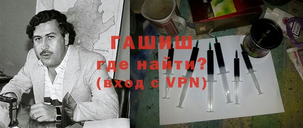 кокаин Абинск
