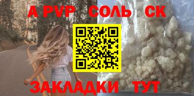сатива Нягань