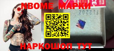 бошки Обнинск