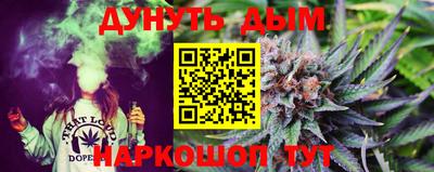 бошки Обнинск