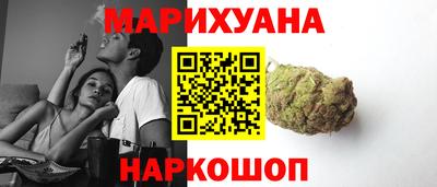 бошки Обнинск