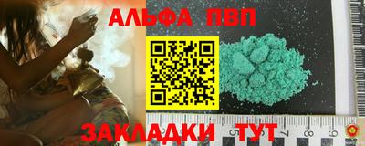 бошки Обнинск