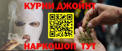 бошки Обнинск