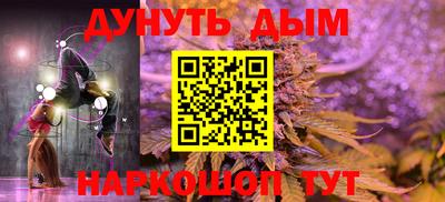 бошки Обнинск