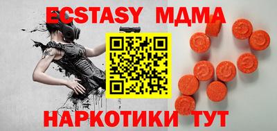 винт Обь