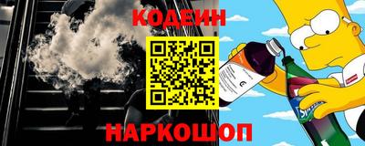 бошки Обнинск