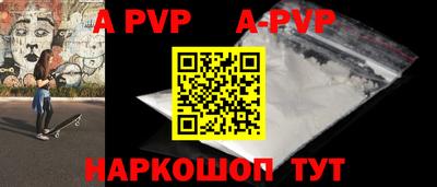 бошки Обнинск