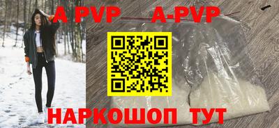 стафф Ноябрьск