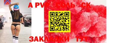 сатива Нягань