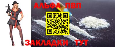 винт Обь