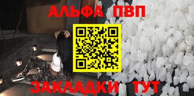 бошки Обнинск