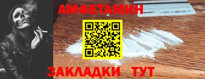 винт Обь