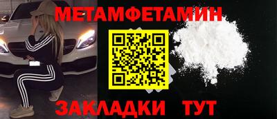 сатива Нягань