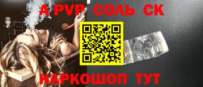бошки Обнинск