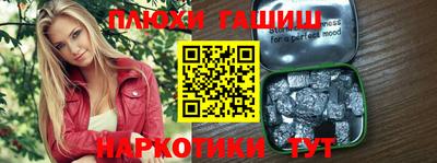 бошки Обнинск