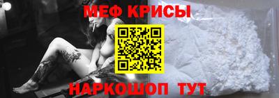 бошки Обнинск
