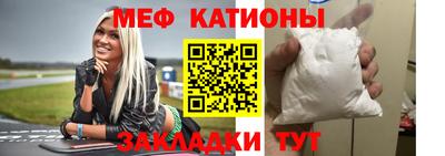 винт Обь