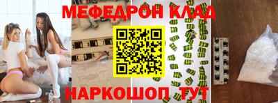 винт Обь