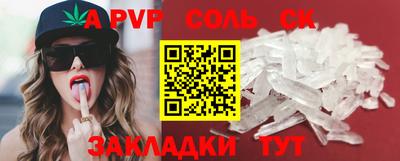 бошки Обнинск