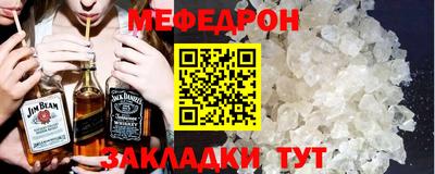 бошки Обнинск