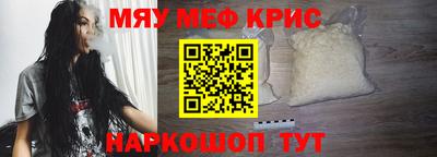 винт Обь