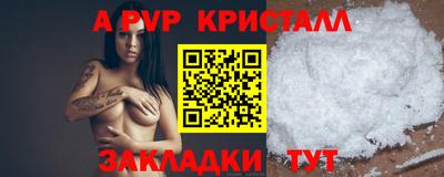 винт Обь