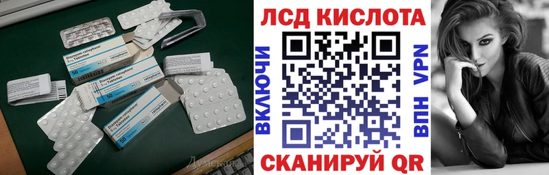 ЛСД экстази кислота  Новочебоксарск 