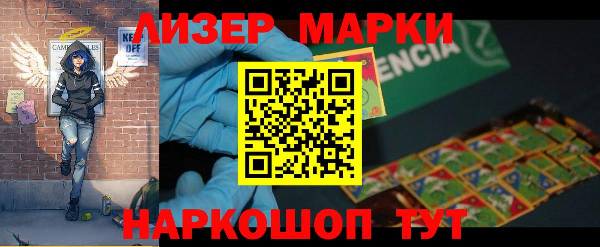 Лсд 25 экстази кислота Новочебоксарск