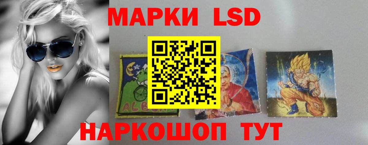 Новочебоксарск  ЛСД экстази ecstasy  Вход с VPN 