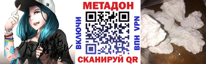 kraken рабочий сайт  Новочебоксарск  МЕТАДОН мёд 