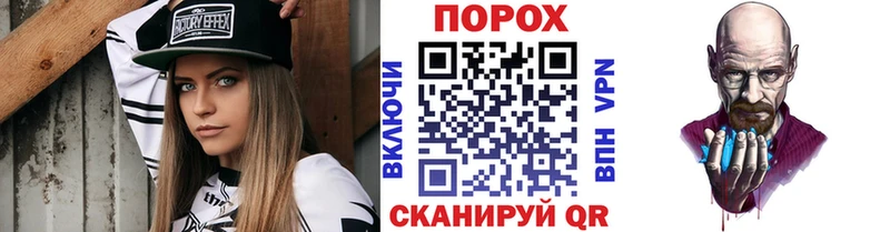 Первитин Декстрометамфетамин 99.9%  blacksprut зеркало  Новочебоксарск  наркотики 