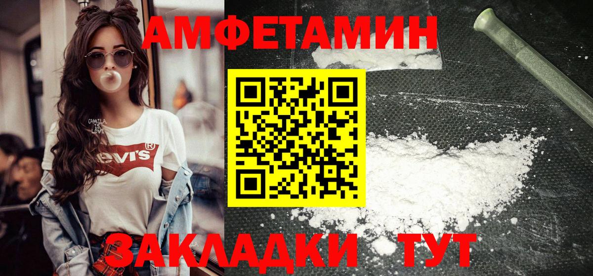 Метамфетамин  Вход с VPN  Новочебоксарск  МЕТАМФЕТАМИН кристалл 